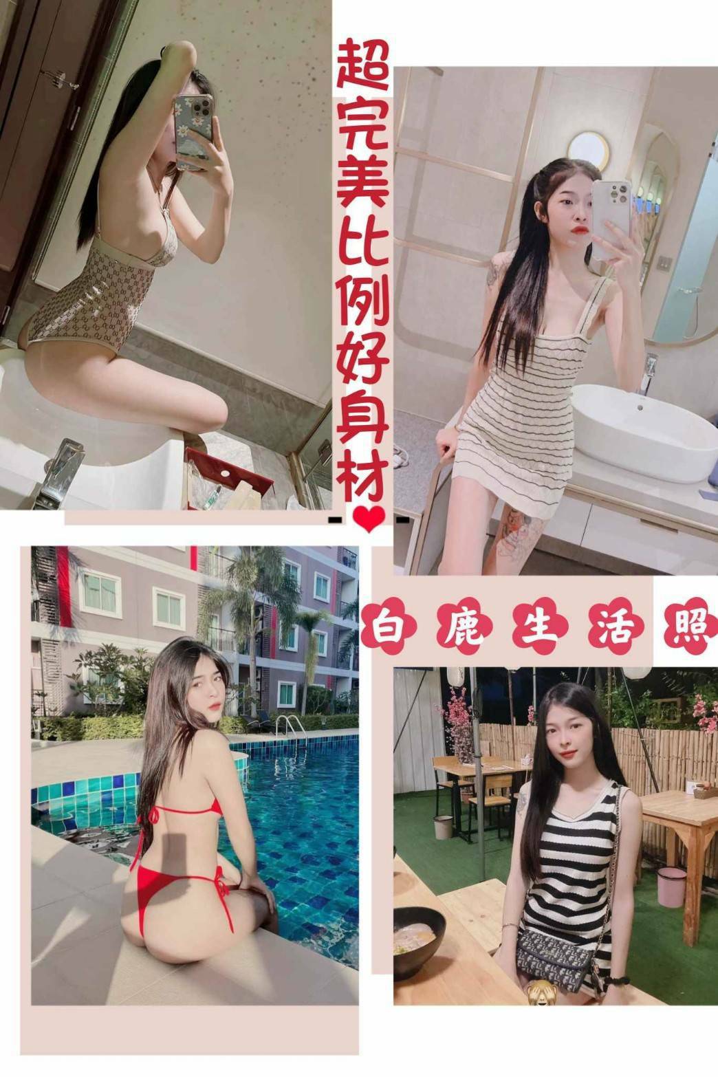 高雄 秀妍 個工 160/32/36D